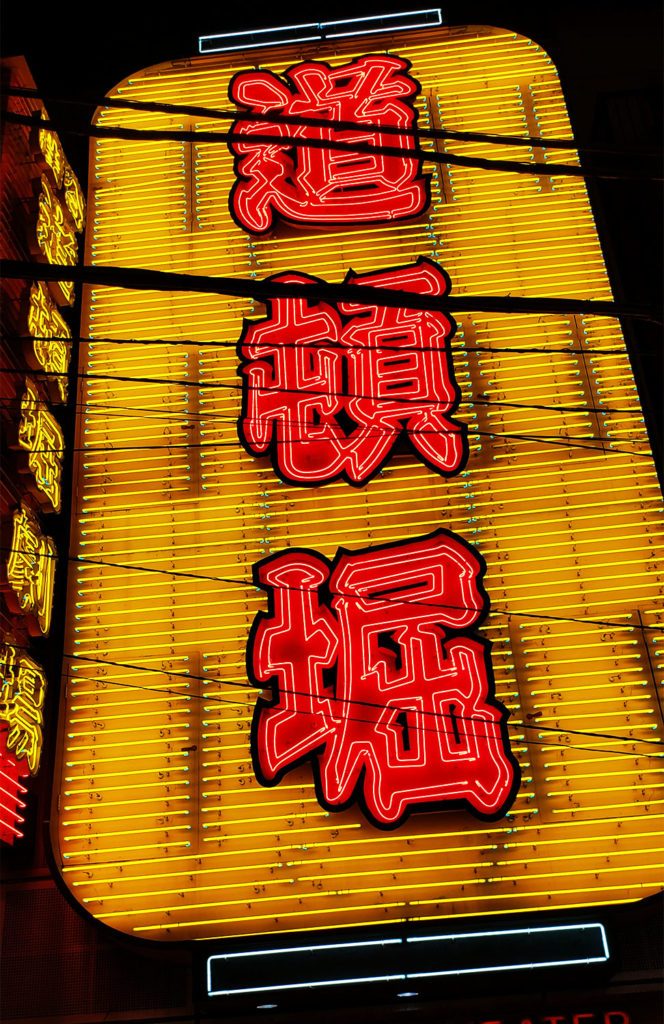 Tokyo Strip Clubs Everything You Need To Know Tokyo Night Owl