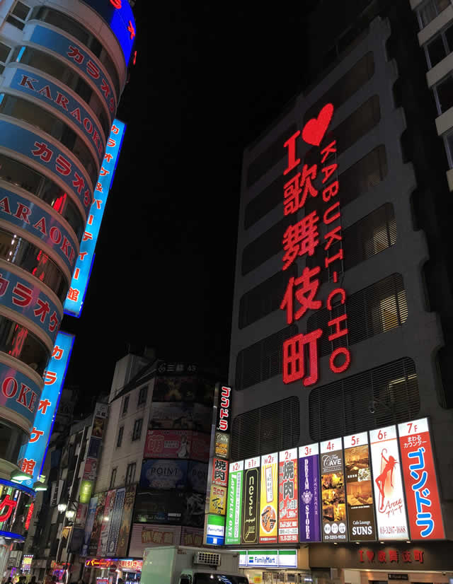 Tokyo Strip Club