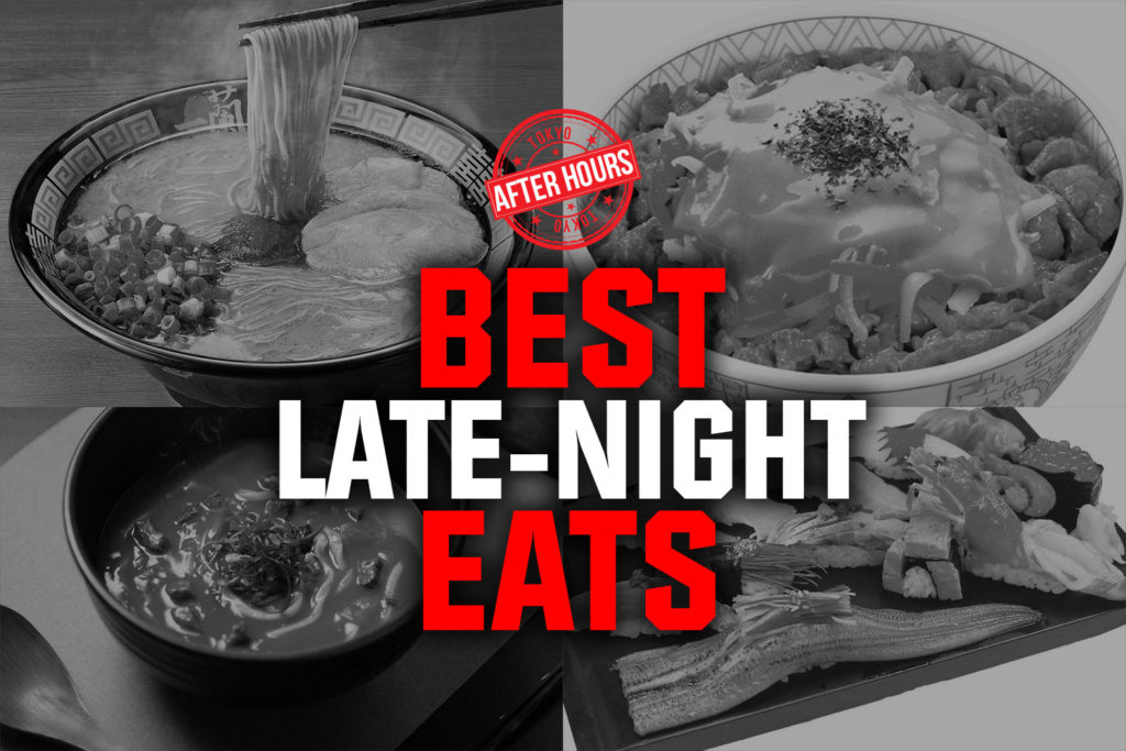 Best Late Night Restaurants : Tokyo After Hours - Tokyo Night Owl