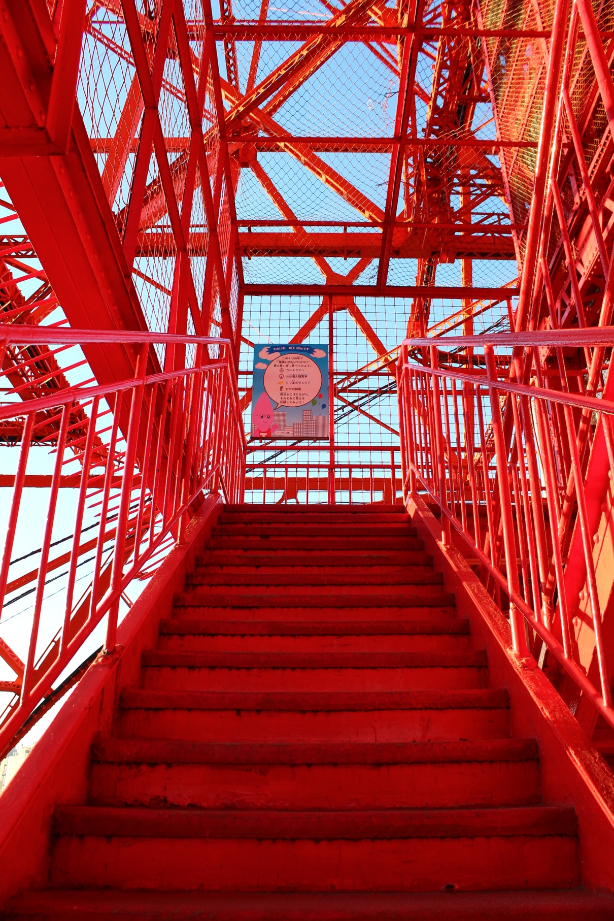 tokyo-dating-tokyo-stairs-tokyo-night-owl