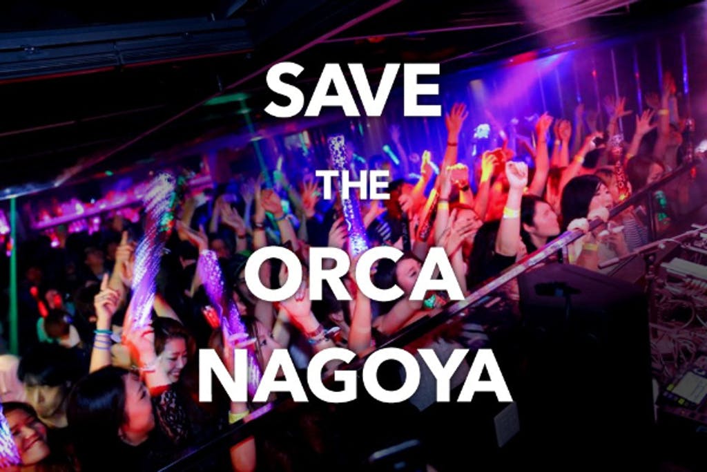 Save Japan Nightclubs