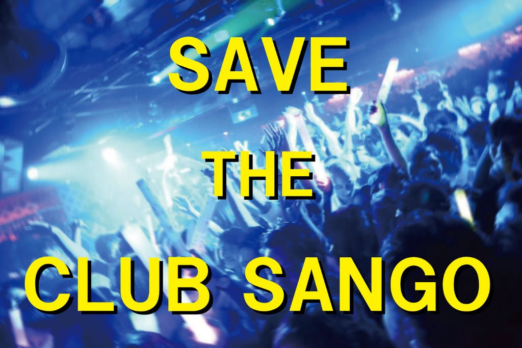 Save Japan Nightclubs