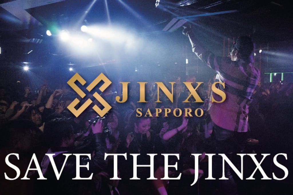 Save Japan nightclubs