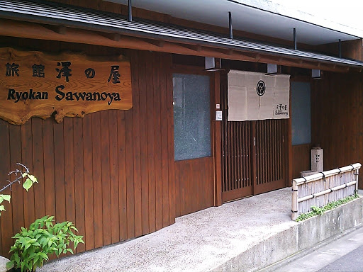 Cheap Ryokan