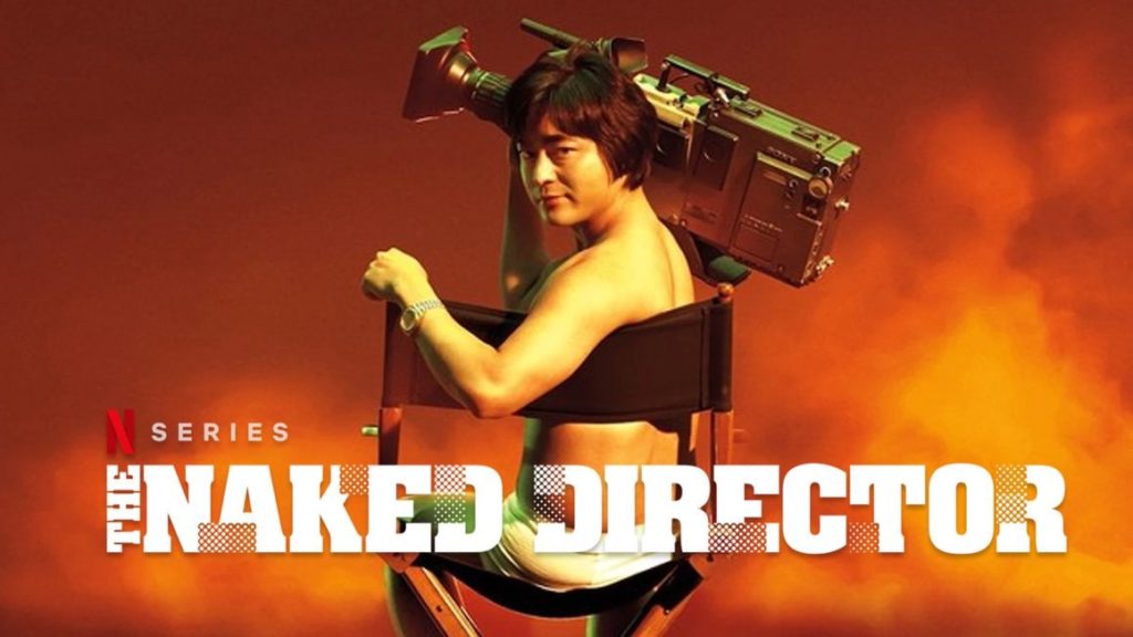 naked director