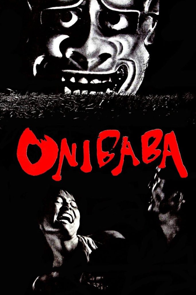 Japanese Horror Movies