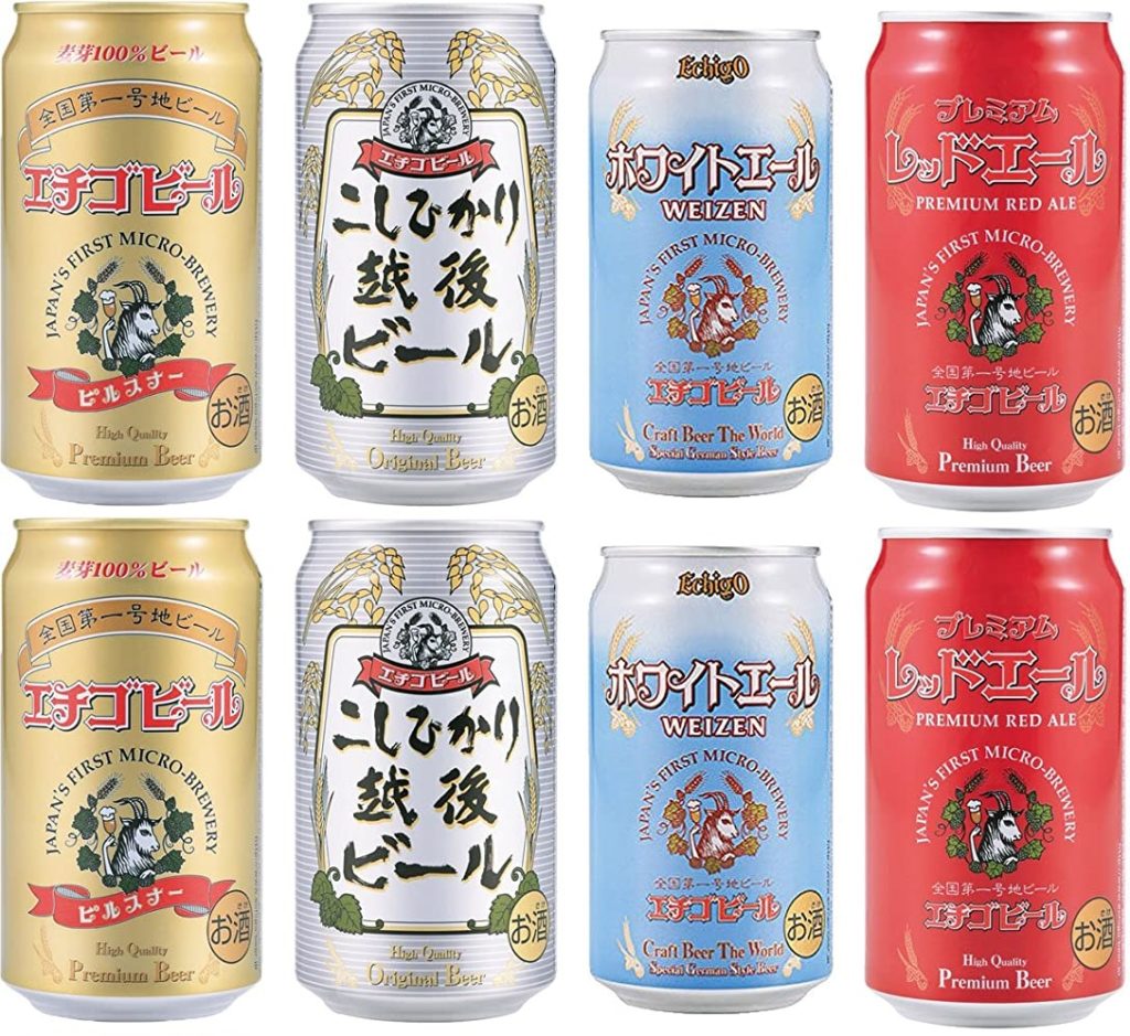 Japanese Craft Beers